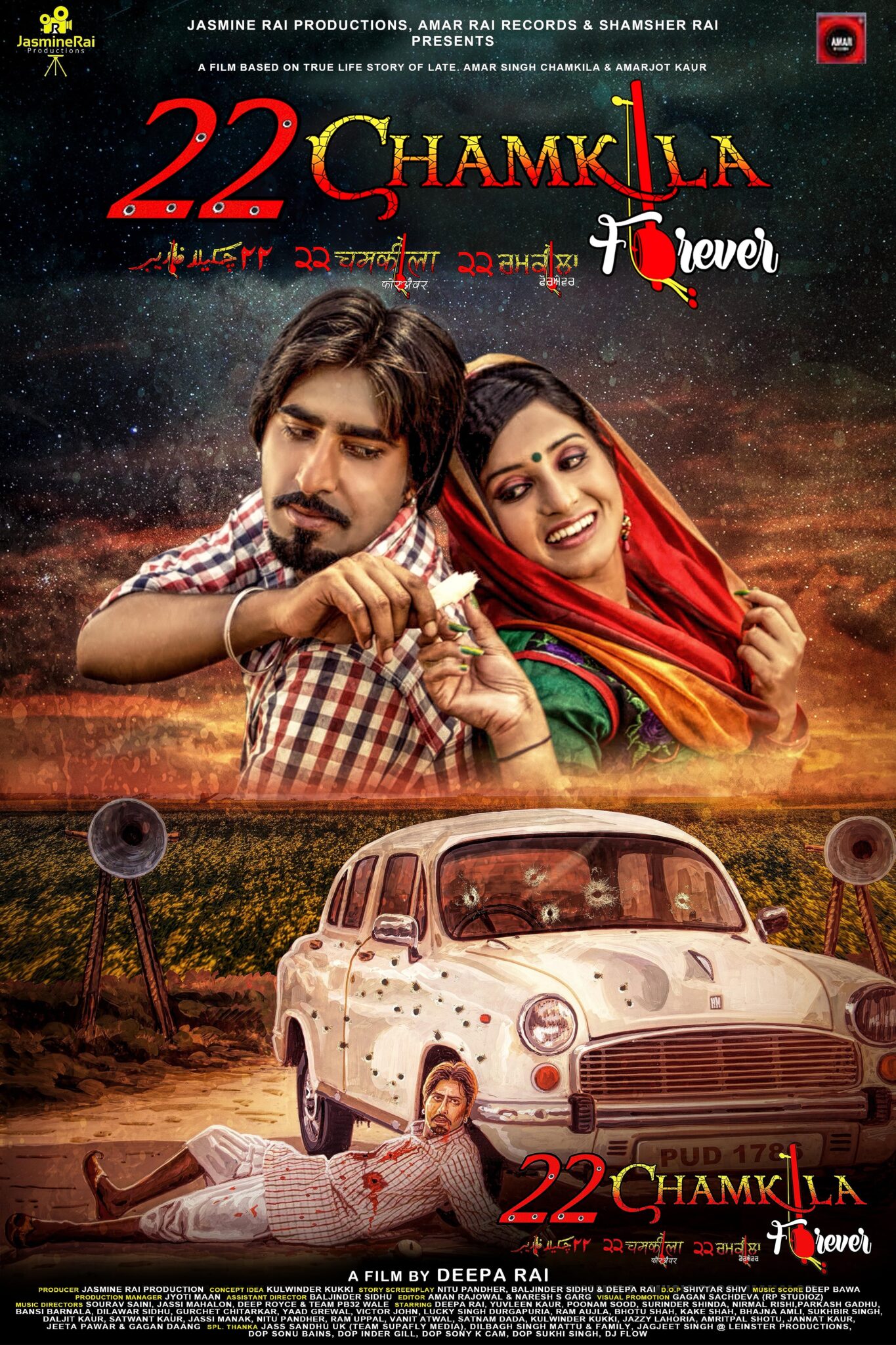 Punjabi Movies Mp4moviez