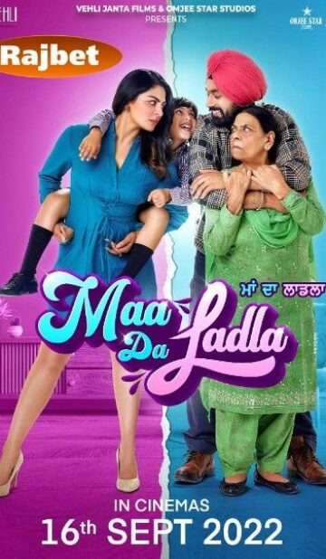 Maa Da Ladla (2022)